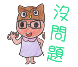 Joy Owl * School life sticker #11822704