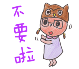 Joy Owl * School life sticker #11822707