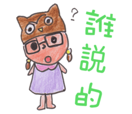 Joy Owl * School life sticker #11822708