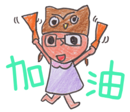 Joy Owl * School life sticker #11822711