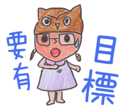 Joy Owl * School life sticker #11822712