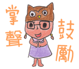 Joy Owl * School life sticker #11822714
