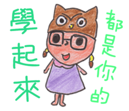 Joy Owl * School life sticker #11822716