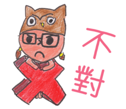 Joy Owl * School life sticker #11822717