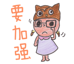 Joy Owl * School life sticker #11822718