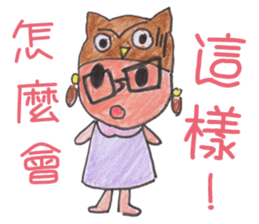 Joy Owl * School life sticker #11822721