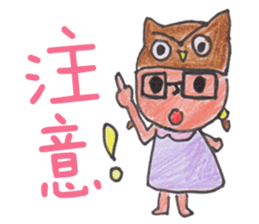 Joy Owl * School life sticker #11822722
