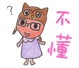 Joy Owl * School life sticker #11822723