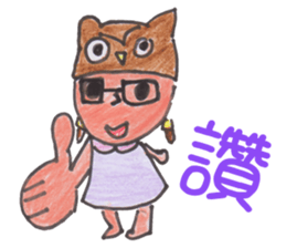 Joy Owl * School life sticker #11822725