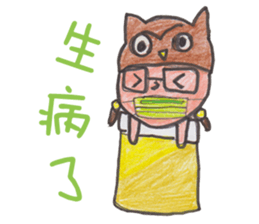 Joy Owl * School life sticker #11822727