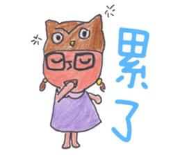 Joy Owl * School life sticker #11822728