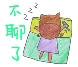 Joy Owl * School life sticker #11822730