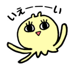medeka seizin sticker #11822860