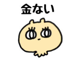 medeka seizin sticker #11822861