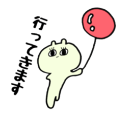 medeka seizin sticker #11822871