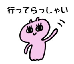 medeka seizin sticker #11822872