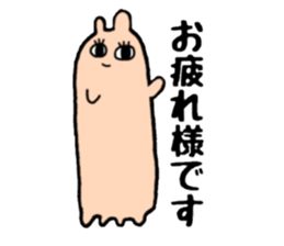 medeka seizin sticker #11822873