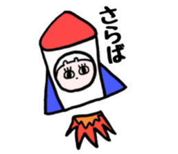 medeka seizin sticker #11822893