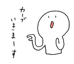 I'll pitch a curve. sticker #11822894