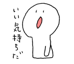 I'll pitch a curve. sticker #11822895