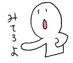 I'll pitch a curve. sticker #11822898