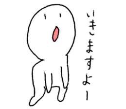 I'll pitch a curve. sticker #11822899