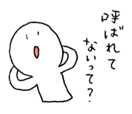 I'll pitch a curve. sticker #11822901