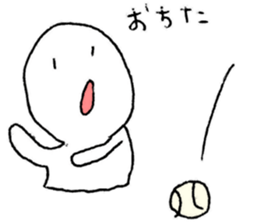 I'll pitch a curve. sticker #11822903