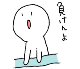 I'll pitch a curve. sticker #11822905