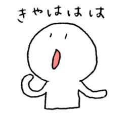 I'll pitch a curve. sticker #11822906