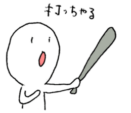 I'll pitch a curve. sticker #11822908