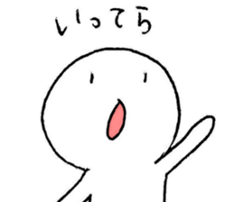 I'll pitch a curve. sticker #11822910