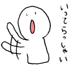 I'll pitch a curve. sticker #11822919