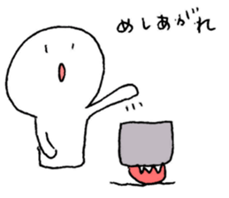 I'll pitch a curve. sticker #11822923