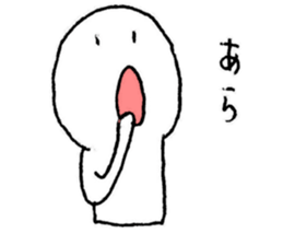 I'll pitch a curve. sticker #11822924