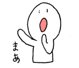 I'll pitch a curve. sticker #11822925