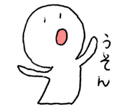 I'll pitch a curve. sticker #11822926