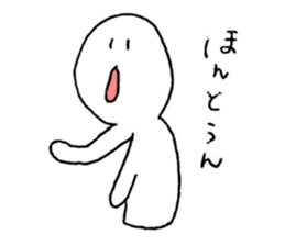 I'll pitch a curve. sticker #11822927