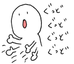 I'll pitch a curve. sticker #11822930