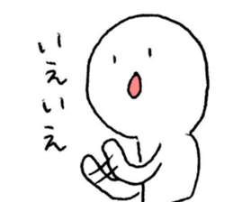 I'll pitch a curve. sticker #11822932