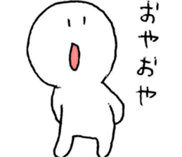 I'll pitch a curve. sticker #11822933