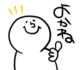 SHIMANCHU! sticker #11823020