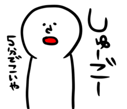 SHIMANCHU! sticker #11823024