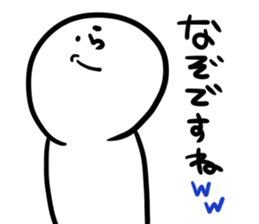 SHIMANCHU! sticker #11823031