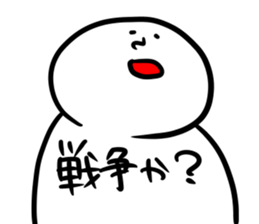 SHIMANCHU! sticker #11823036