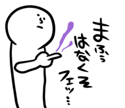 SHIMANCHU! sticker #11823044