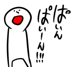 SHIMANCHU! sticker #11823045