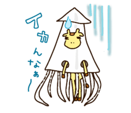 Life of cute giraffe.Puns version. sticker #11823174