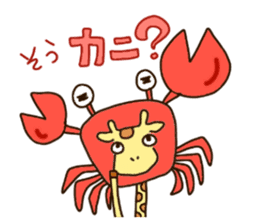 Life of cute giraffe.Puns version. sticker #11823177