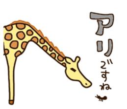 Life of cute giraffe.Puns version. sticker #11823178